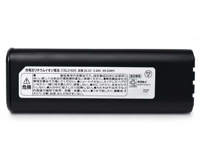 Iris Ohyama CBL21625 Battery Replacement