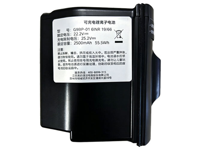 Midea G9BP-01 Battery Replacement